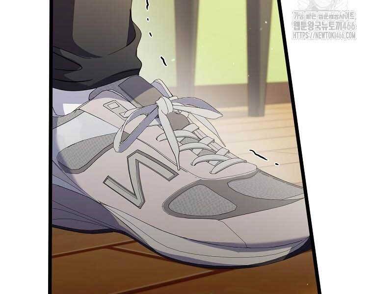 Nhà Soạn Nhạc Thiên Tài Đã Trở Lại - Chapter 41 - Page 100