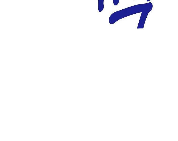 Nhà Soạn Nhạc Thiên Tài Đã Trở Lại - Chapter 41 - Page 105