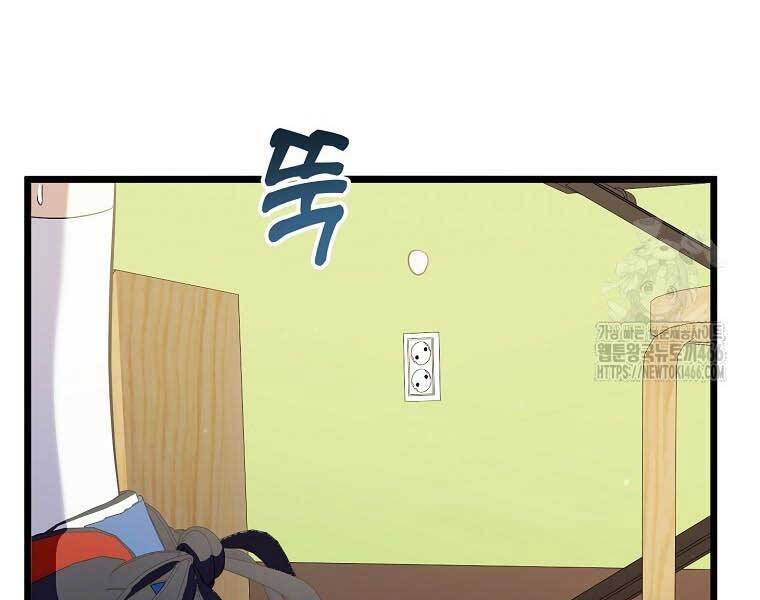 Nhà Soạn Nhạc Thiên Tài Đã Trở Lại - Chapter 41 - Page 116