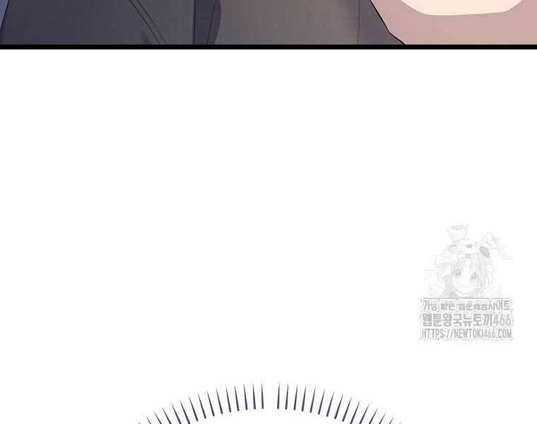 Nhà Soạn Nhạc Thiên Tài Đã Trở Lại - Chapter 41 - Page 13