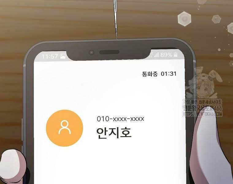 Nhà Soạn Nhạc Thiên Tài Đã Trở Lại - Chapter 41 - Page 191