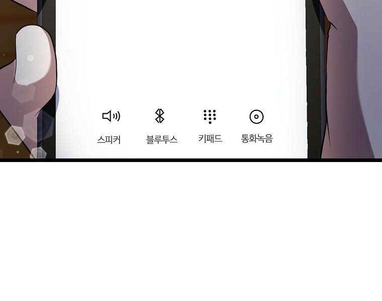 Nhà Soạn Nhạc Thiên Tài Đã Trở Lại - Chapter 41 - Page 192