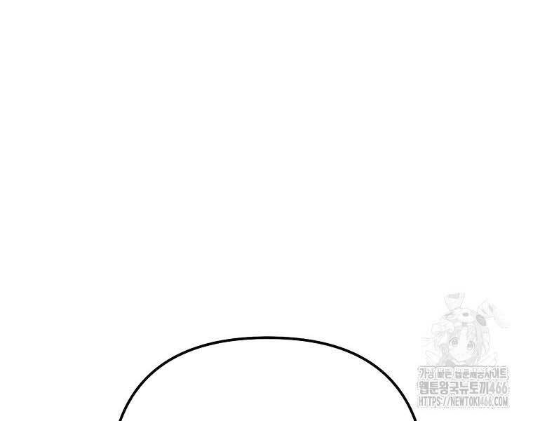 Nhà Soạn Nhạc Thiên Tài Đã Trở Lại - Chapter 41 - Page 198