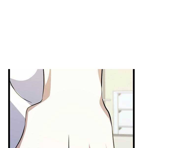 Nhà Soạn Nhạc Thiên Tài Đã Trở Lại - Chapter 41 - Page 221