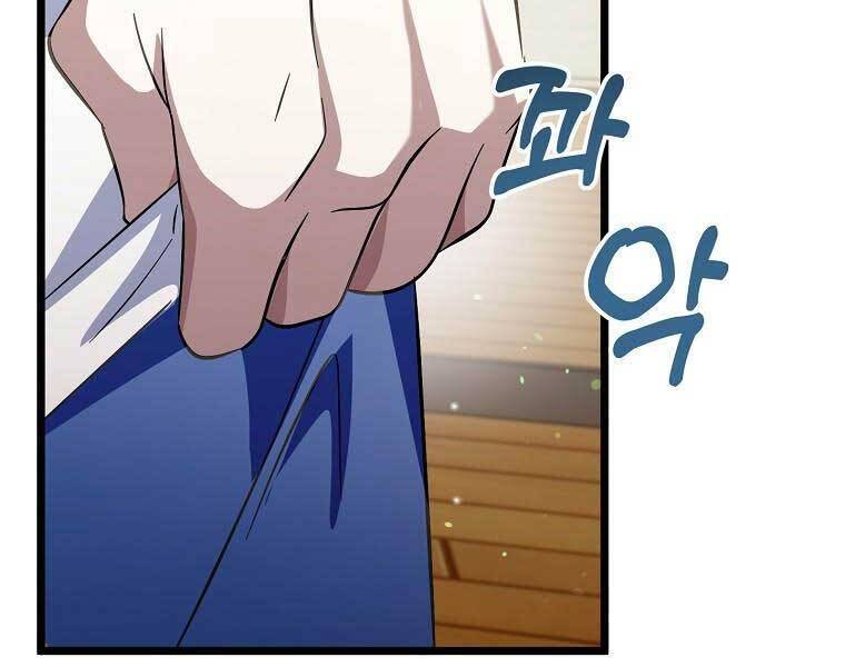 Nhà Soạn Nhạc Thiên Tài Đã Trở Lại - Chapter 41 - Page 222