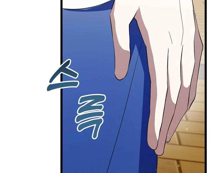 Nhà Soạn Nhạc Thiên Tài Đã Trở Lại - Chapter 41 - Page 224