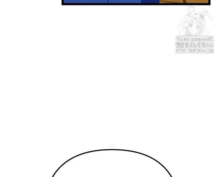 Nhà Soạn Nhạc Thiên Tài Đã Trở Lại - Chapter 41 - Page 225