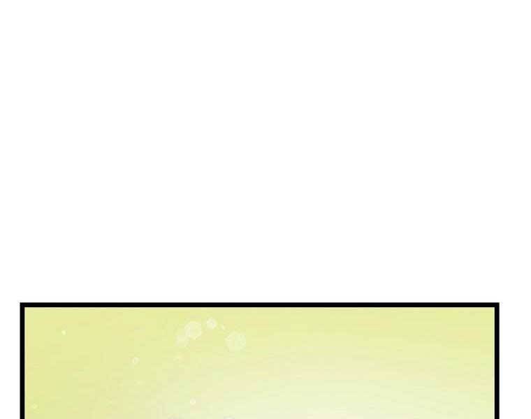 Nhà Soạn Nhạc Thiên Tài Đã Trở Lại - Chapter 41 - Page 235