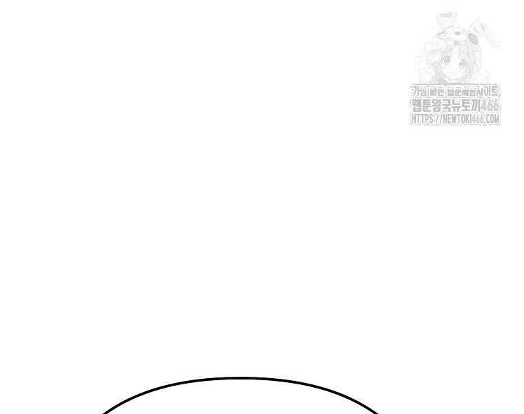 Nhà Soạn Nhạc Thiên Tài Đã Trở Lại - Chapter 41 - Page 246