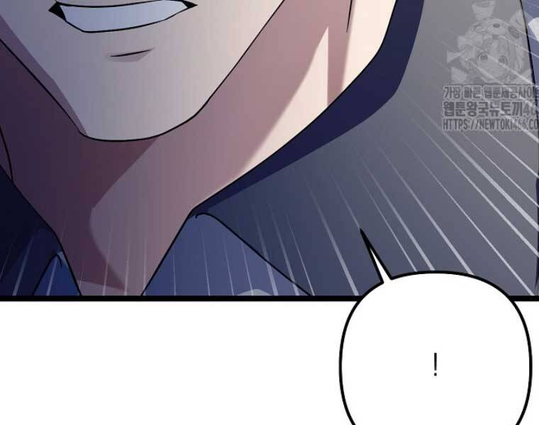Nhà Soạn Nhạc Thiên Tài Đã Trở Lại - Chapter 41 - Page 40