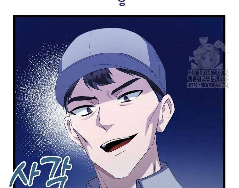 Nhà Soạn Nhạc Thiên Tài Đã Trở Lại - Chapter 41 - Page 66