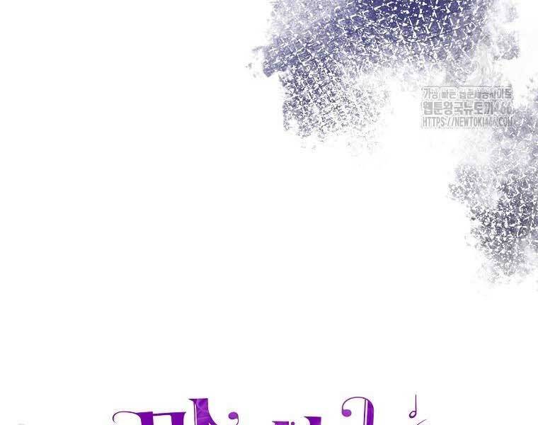 Nhà Soạn Nhạc Thiên Tài Đã Trở Lại - Chapter 41 - Page 8