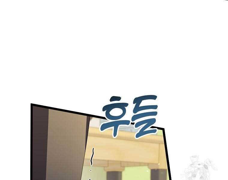 Nhà Soạn Nhạc Thiên Tài Đã Trở Lại - Chapter 41 - Page 99