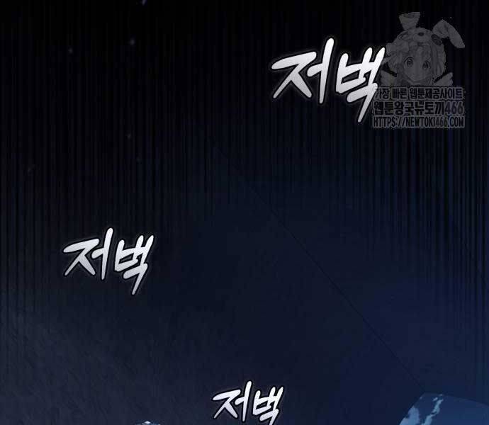 Thiên Quỷ Chẳng Sống Nổi Cuộc Đời Bình Thường - Chapter 133 - Page 14