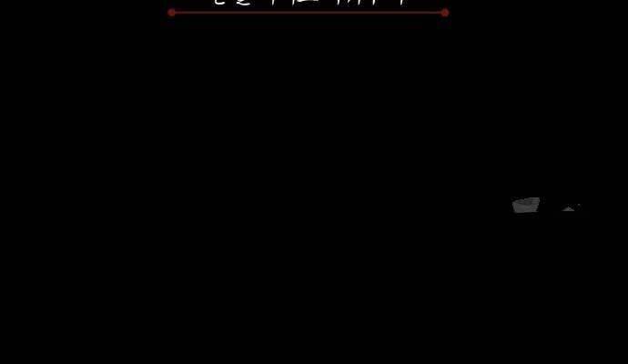 Thiên Quỷ Chẳng Sống Nổi Cuộc Đời Bình Thường - Chapter 133 - Page 162