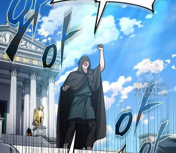 Thiên Quỷ Chẳng Sống Nổi Cuộc Đời Bình Thường - Chapter 133 - Page 173