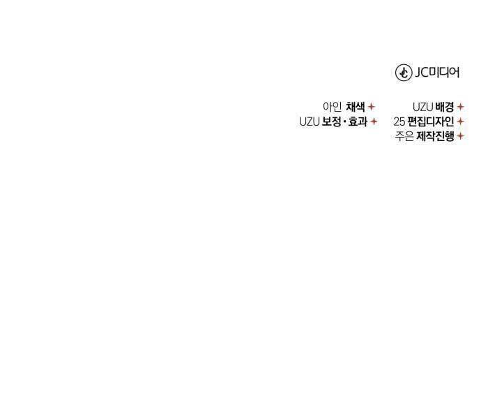 Thiên Quỷ Chẳng Sống Nổi Cuộc Đời Bình Thường - Chapter 133 - Page 240