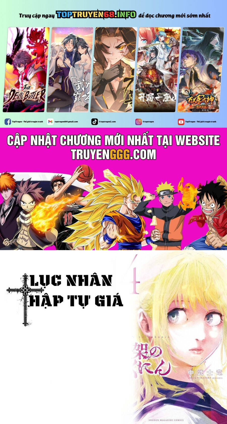 Lục nhân thập tự giá Chapter 172 - Trang 1