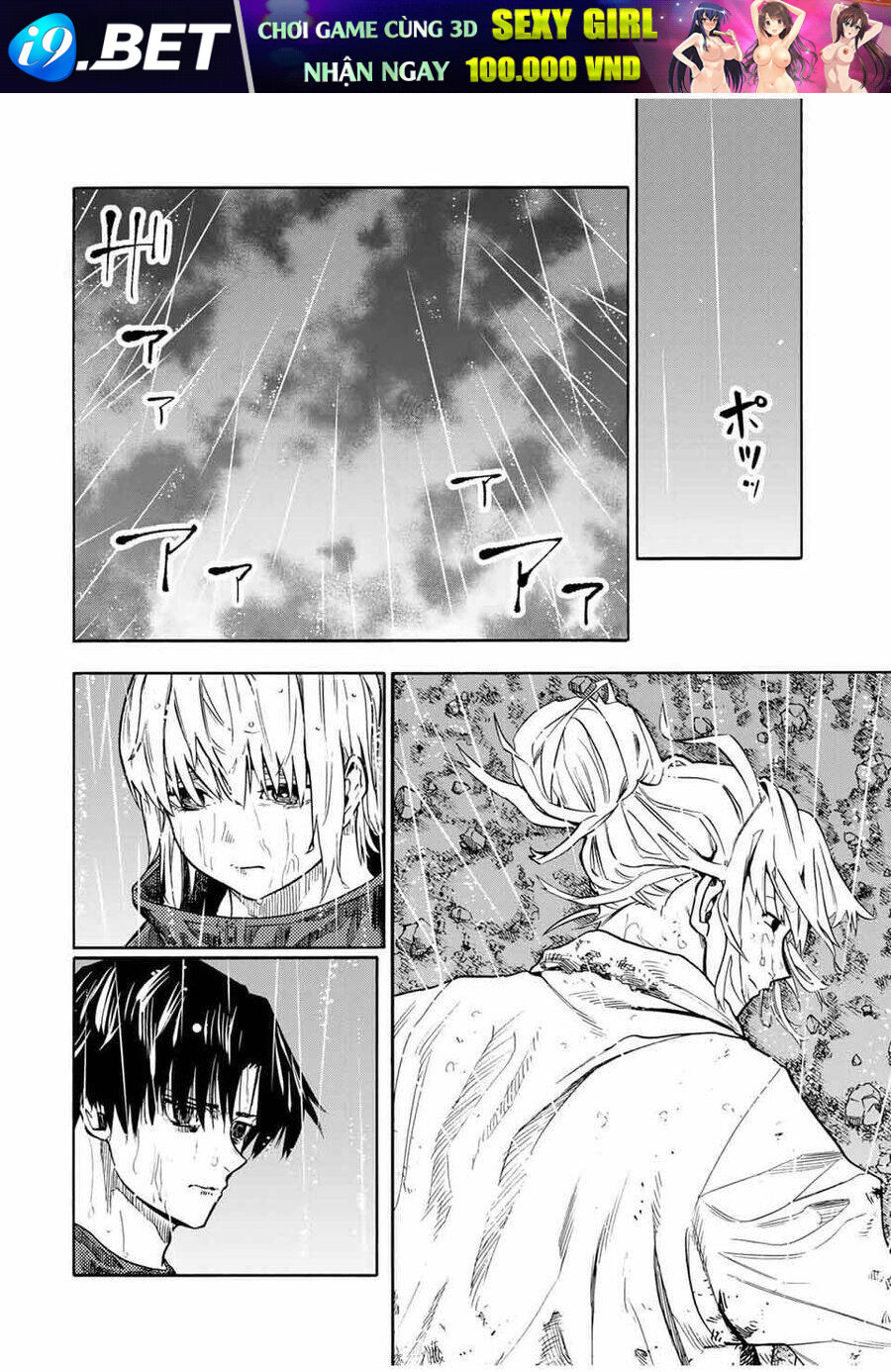 Lục nhân thập tự giá Chapter 173 - Trang 17