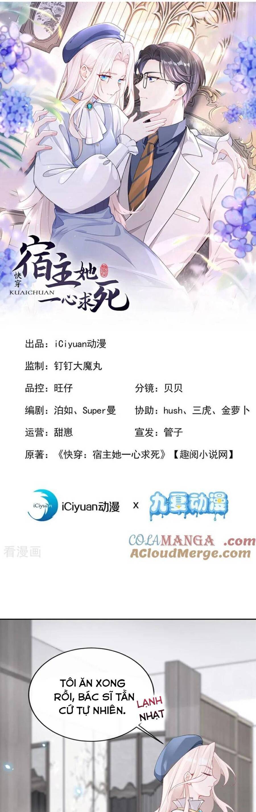 Xuyên Nhanh Ký Chủ Cô Ấy Một Lòng Muốn Chết Chapter 104 - Trang 1