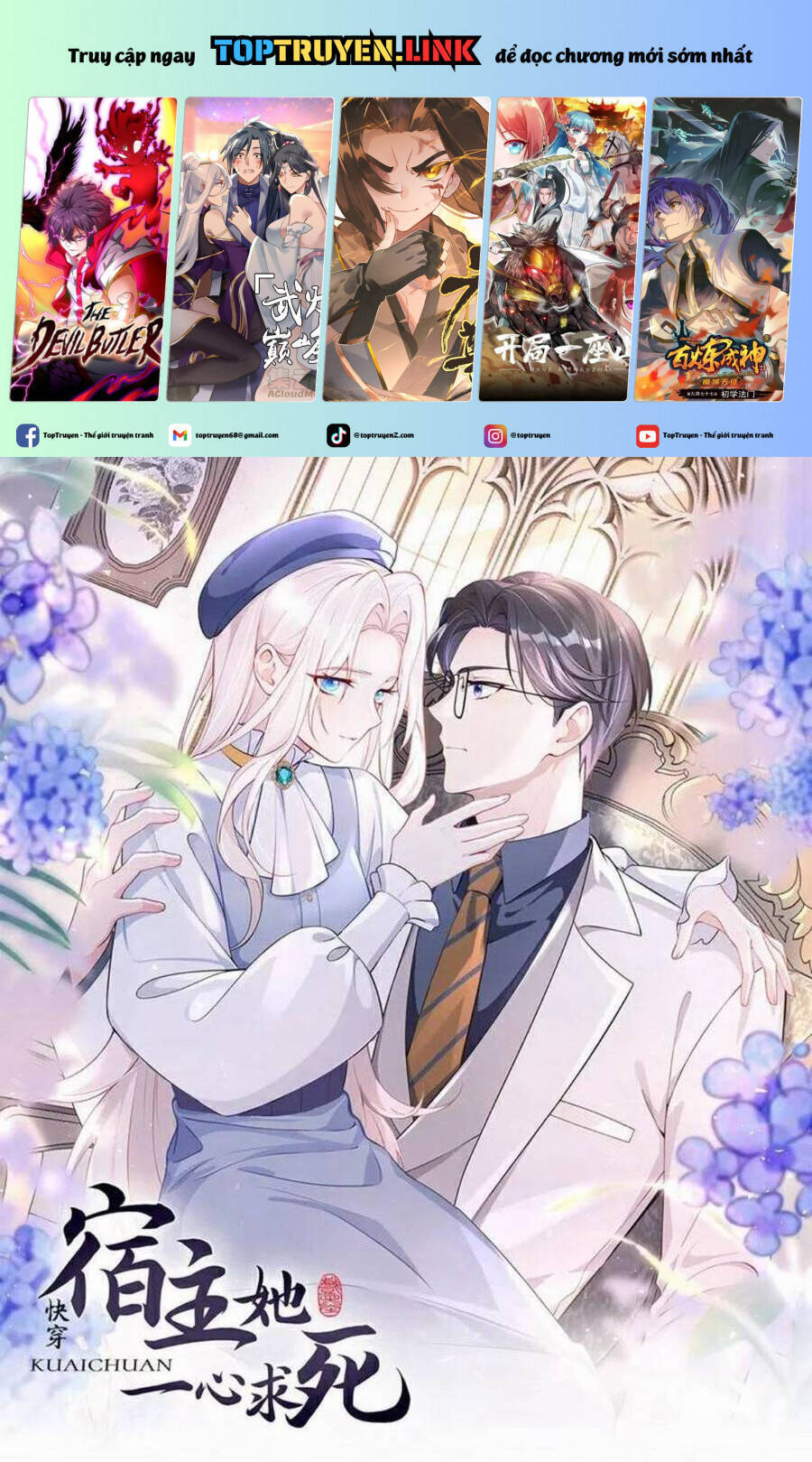 Xuyên Nhanh Ký Chủ Cô Ấy Một Lòng Muốn Chết Chapter 107 - Trang 1