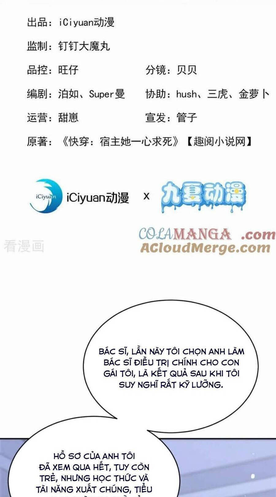 Xuyên Nhanh Ký Chủ Cô Ấy Một Lòng Muốn Chết Chapter 107 - Trang 2