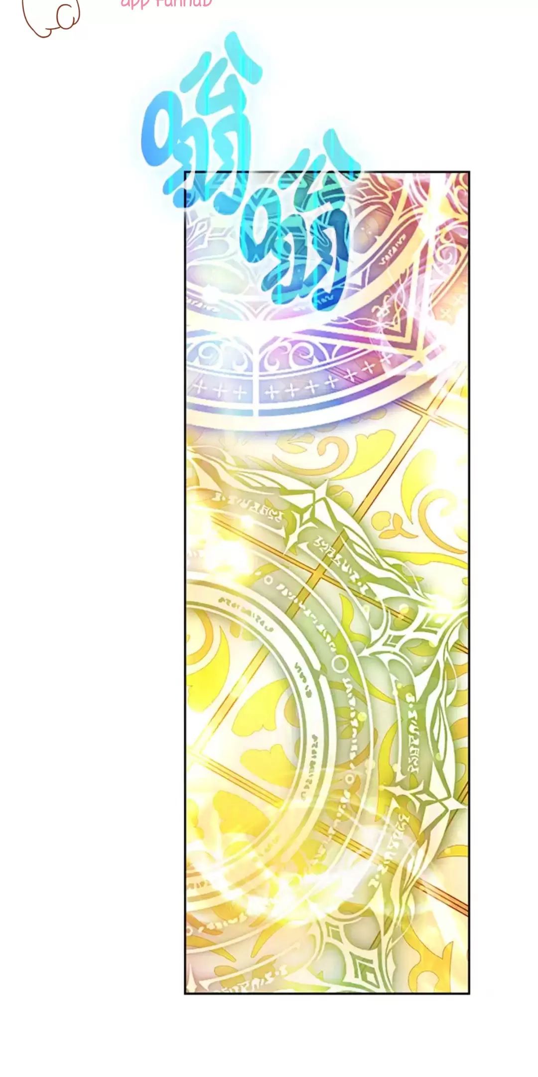 Cô Dâu Của Obsidian - Chapter 17 - Page 28