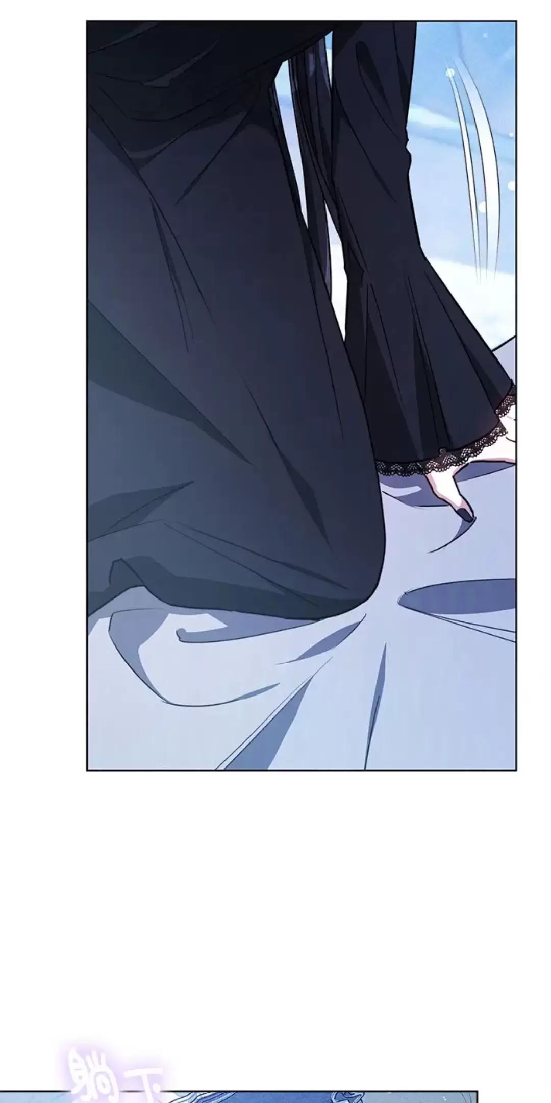 Cô Dâu Của Obsidian - Chapter 17 - Page 4