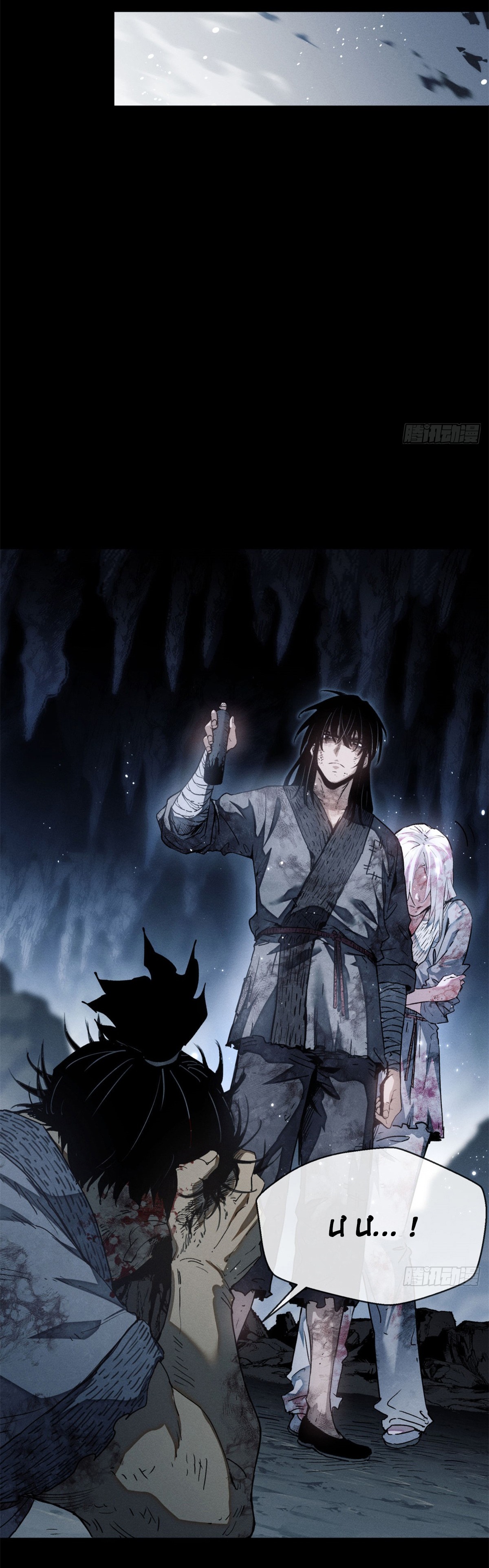 Đạo Quỷ Dị Tiên - Chapter 1 - Page 22