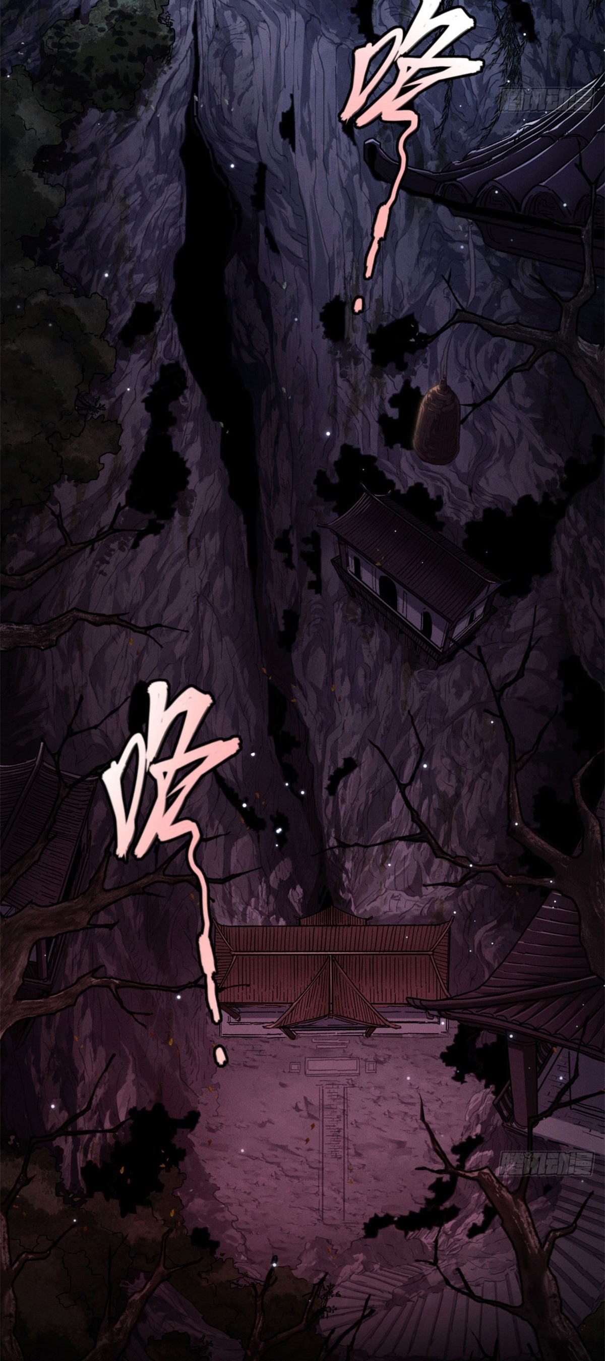 Đạo Quỷ Dị Tiên - Chapter 1 - Page 3