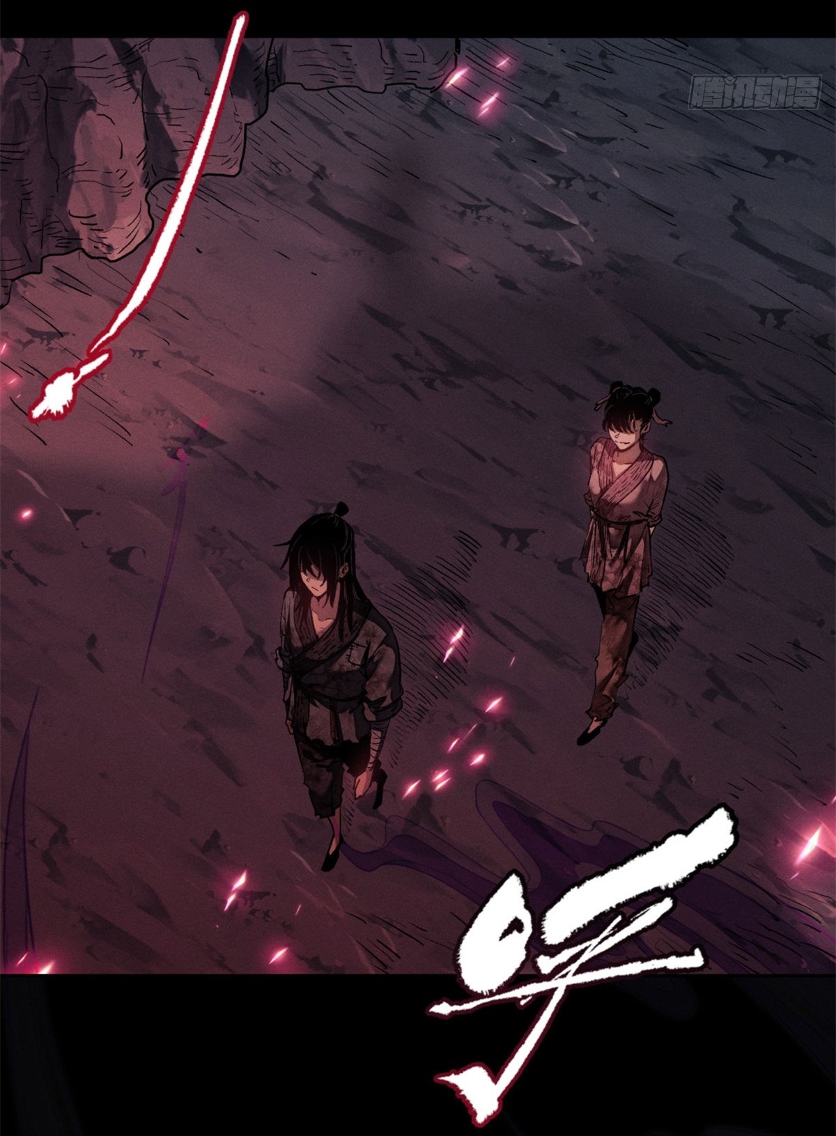 Đạo Quỷ Dị Tiên - Chapter 2 - Page 3