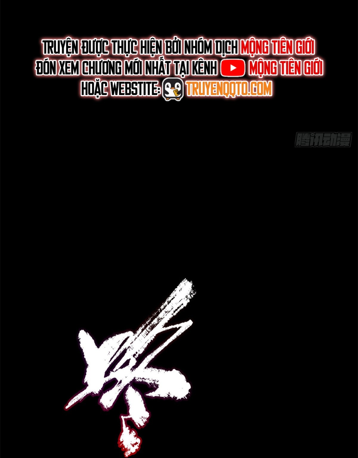 Đạo Quỷ Dị Tiên - Chapter 2 - Page 6