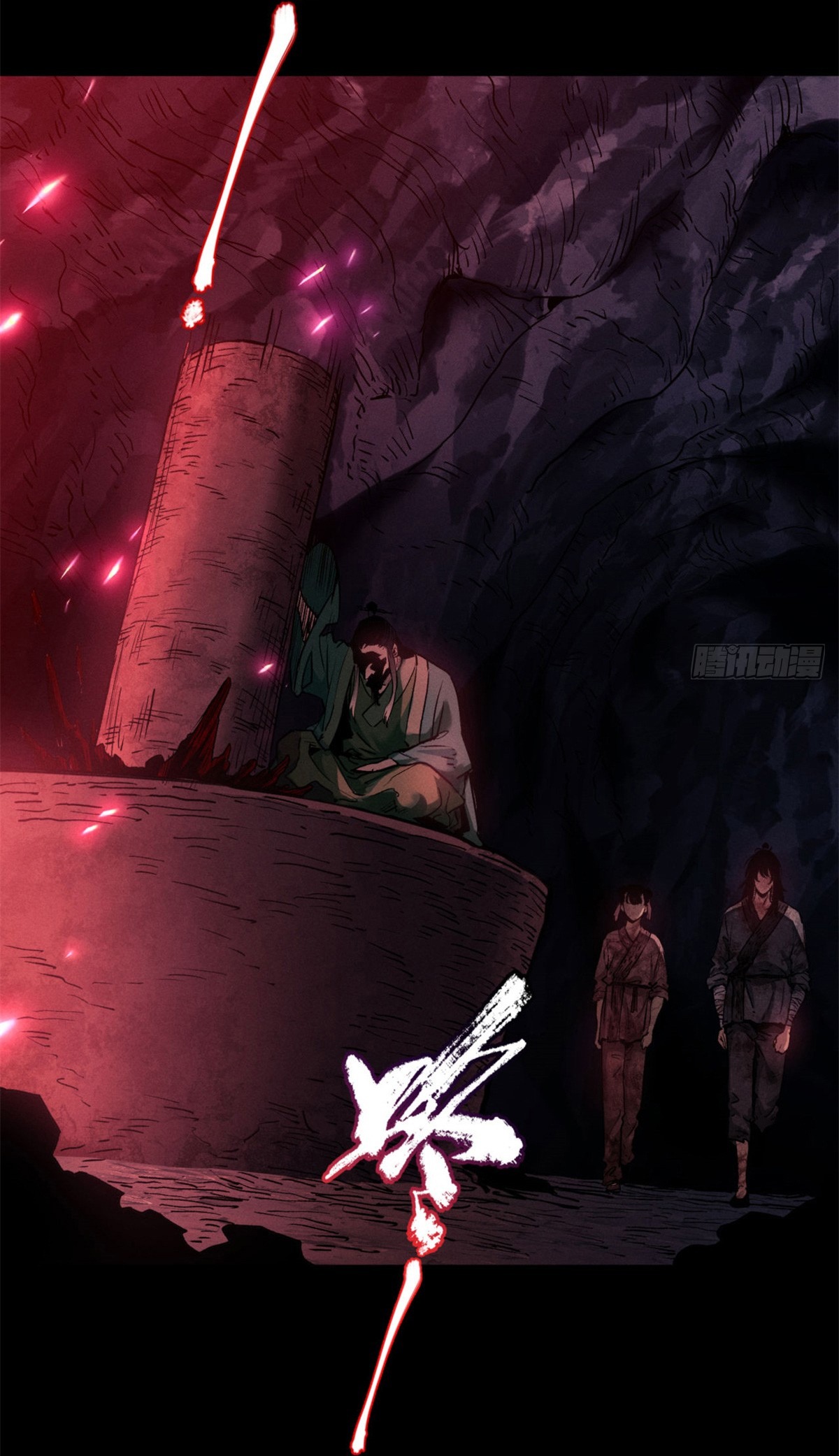 Đạo Quỷ Dị Tiên - Chapter 2 - Page 7