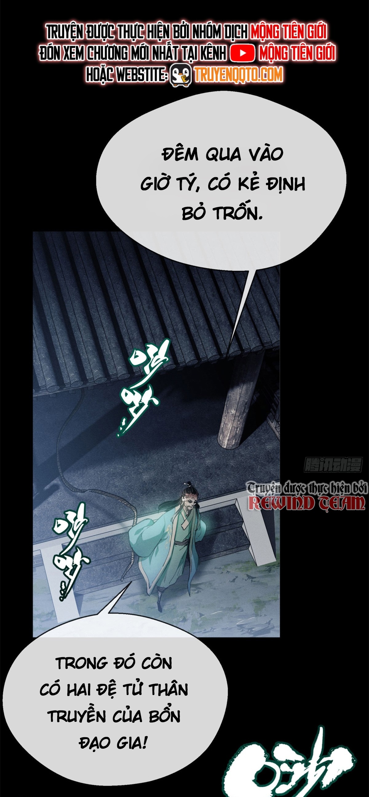 Đạo Quỷ Dị Tiên - Chapter 6 - Page 26