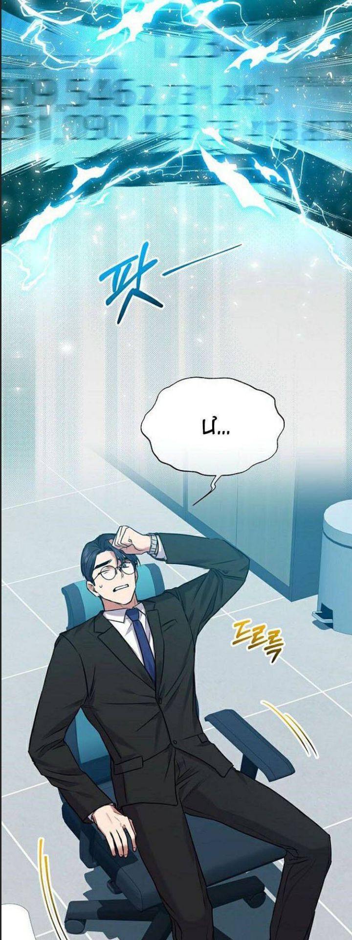 Thuế Trừng Giả - Chapter 10 - Page 17