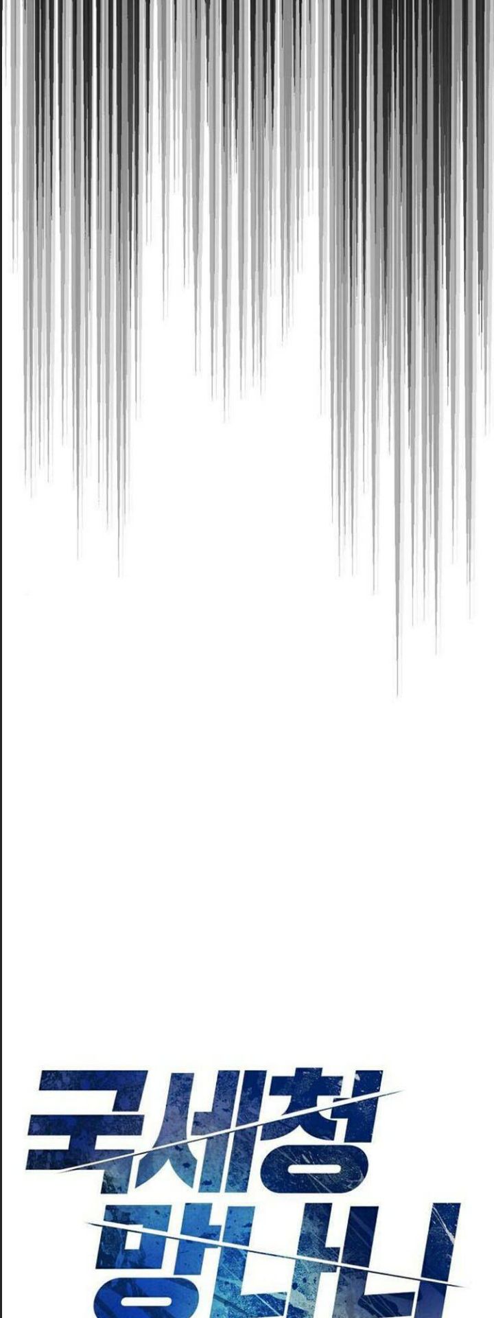 Thuế Trừng Giả - Chapter 11 - Page 16