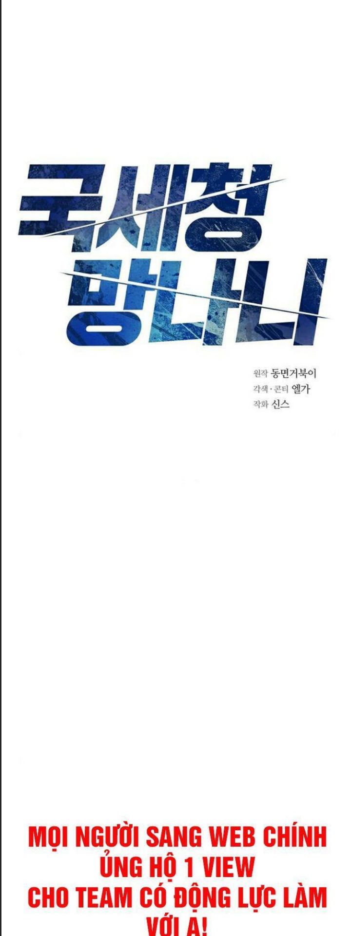 Thuế Trừng Giả - Chapter 13 - Page 3