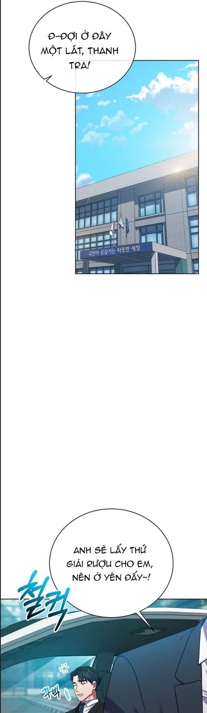 Thuế Trừng Giả - Chapter 25 - Page 17