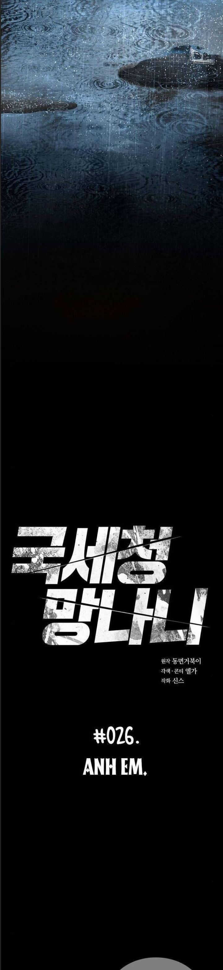 Thuế Trừng Giả - Chapter 28 - Page 3