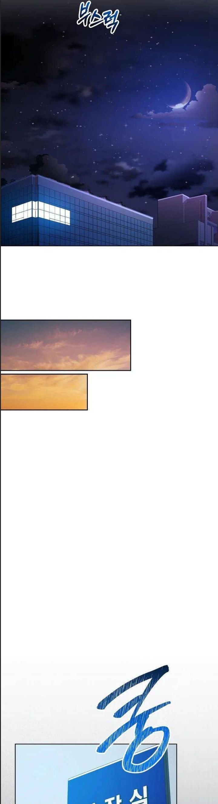 Thuế Trừng Giả - Chapter 35 - Page 20