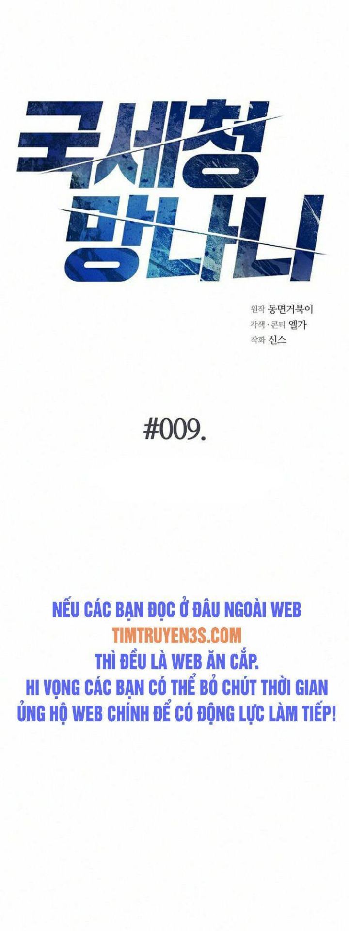 Thuế Trừng Giả - Chapter 9 - Page 5