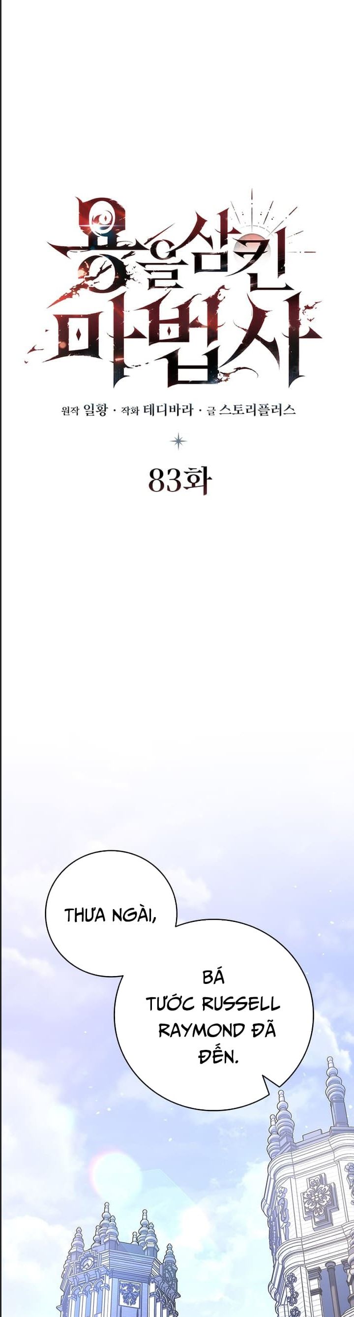 Thực Long Ma Pháp Sư - Chapter 83 - Page 21