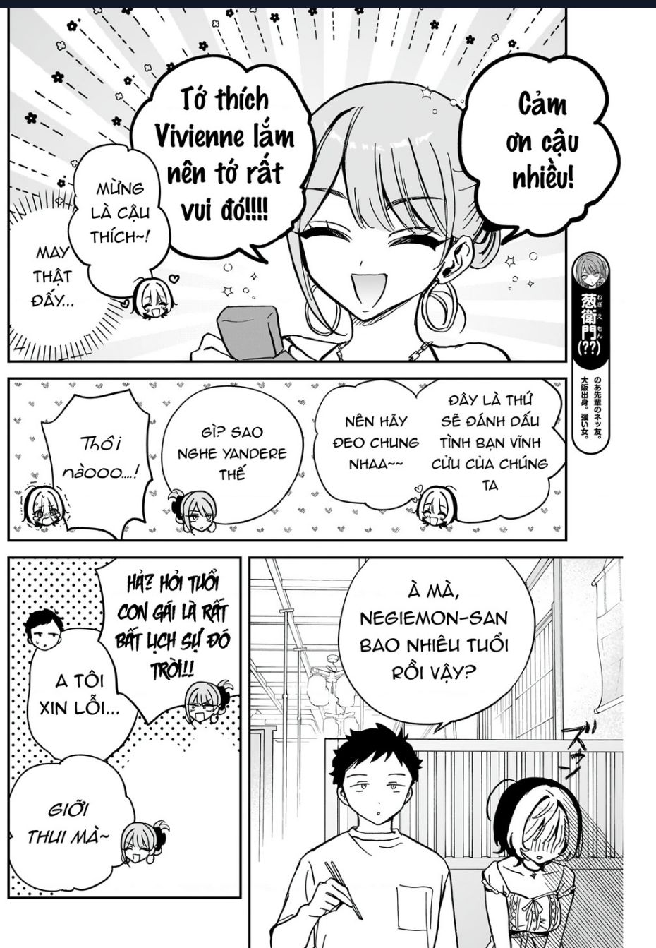 Noa-senpai wa Tomodachi - Chapter 36 - Page 6
