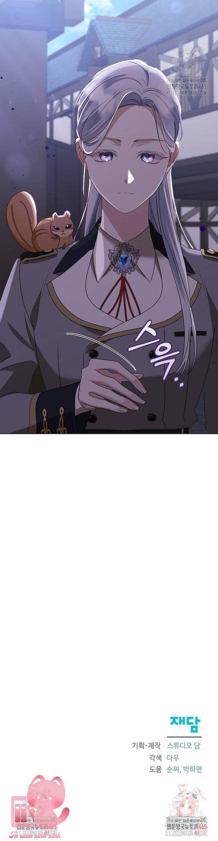 Trở Thành Con Gái Nuôi Của Gia Tộc Sát Thủ - Chapter 50 - Page 40