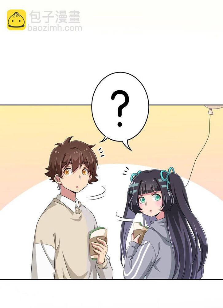 Ông Trời Đã Ban Cho Tôi Siêu Năng Lực Kỳ Lạ Gì Thế Này? - Chapter 13 - Page 17