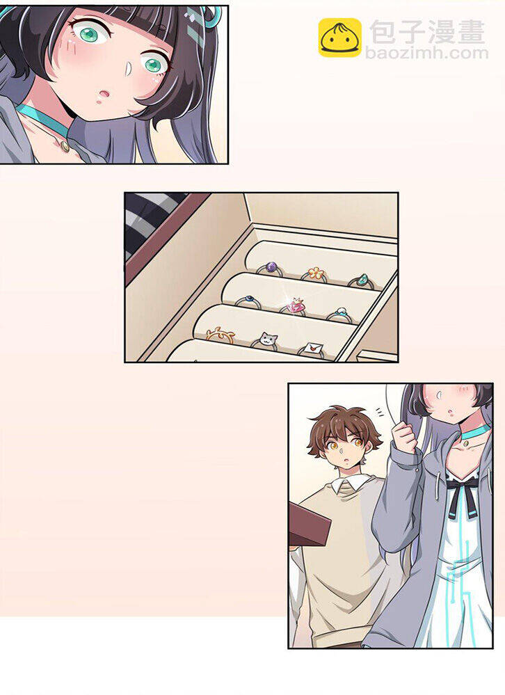 Ông Trời Đã Ban Cho Tôi Siêu Năng Lực Kỳ Lạ Gì Thế Này? - Chapter 13 - Page 21