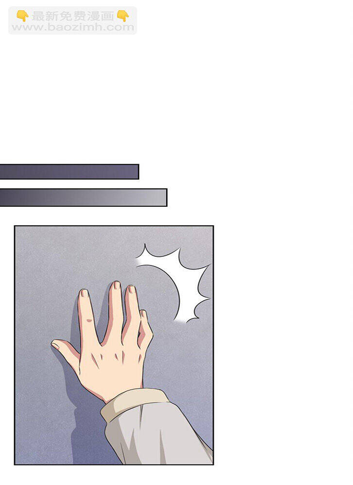 Ông Trời Đã Ban Cho Tôi Siêu Năng Lực Kỳ Lạ Gì Thế Này? - Chapter 13 - Page 33