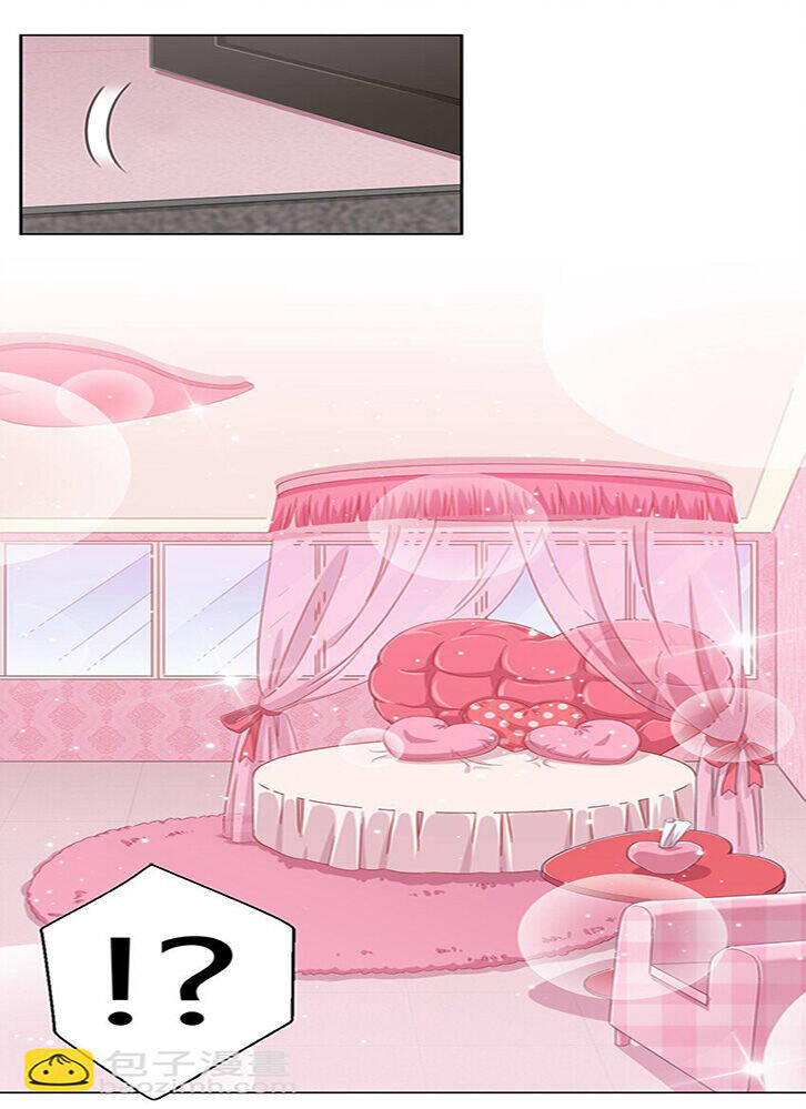 Ông Trời Đã Ban Cho Tôi Siêu Năng Lực Kỳ Lạ Gì Thế Này? - Chapter 14 - Page 25