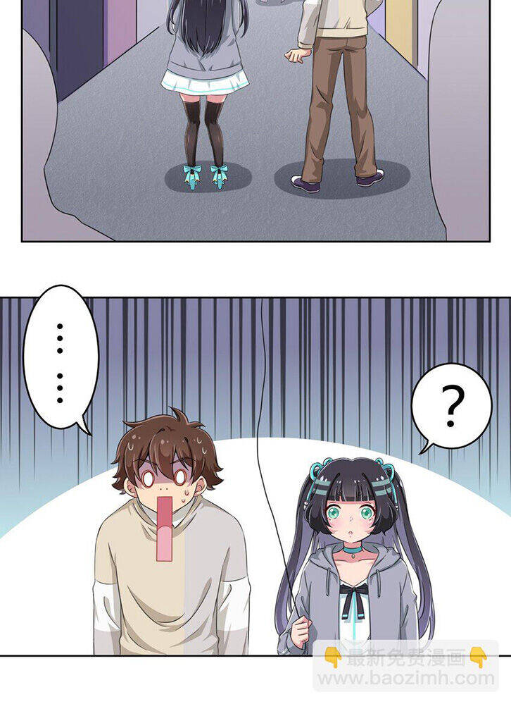 Ông Trời Đã Ban Cho Tôi Siêu Năng Lực Kỳ Lạ Gì Thế Này? - Chapter 14 - Page 3