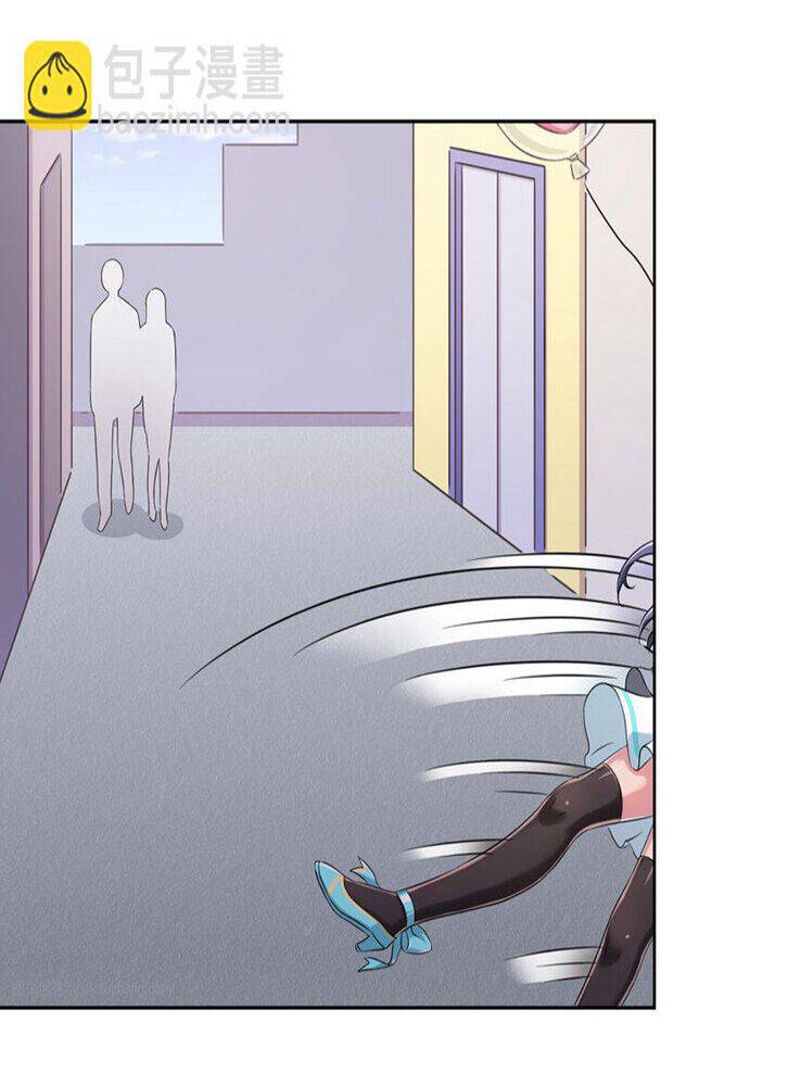 Ông Trời Đã Ban Cho Tôi Siêu Năng Lực Kỳ Lạ Gì Thế Này? - Chapter 14 - Page 9